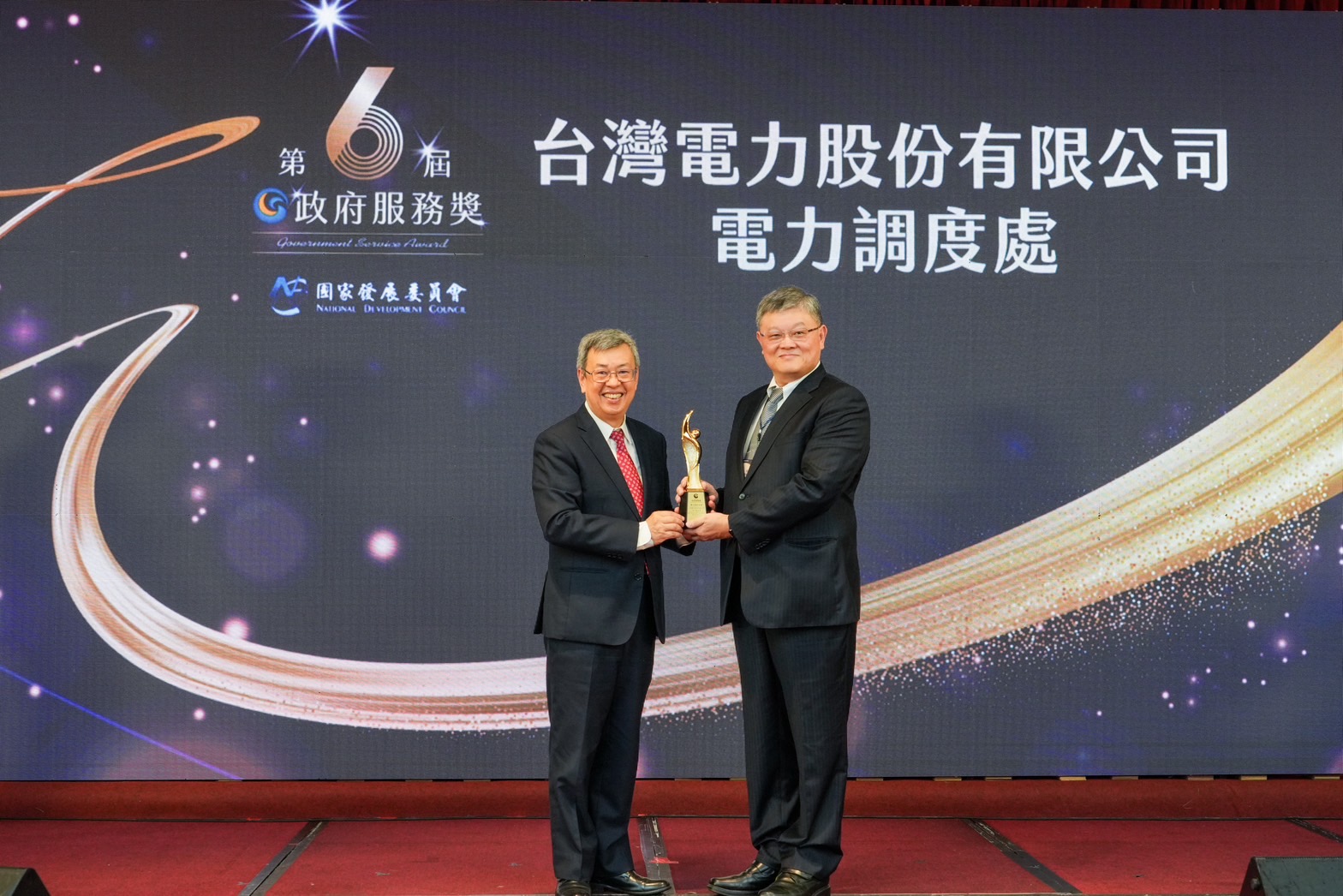 Energy Trading Platform Receives Government Service Award Taipower’s Digital Innovation Boosts Green Sharing Economy