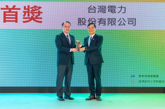 Purchasing Recycled and Regenerated Knitted Socks to Support Social Welfare and Environmental Friendliness:  Taipower Wins Buying Power Award for 5th Consecutive Year