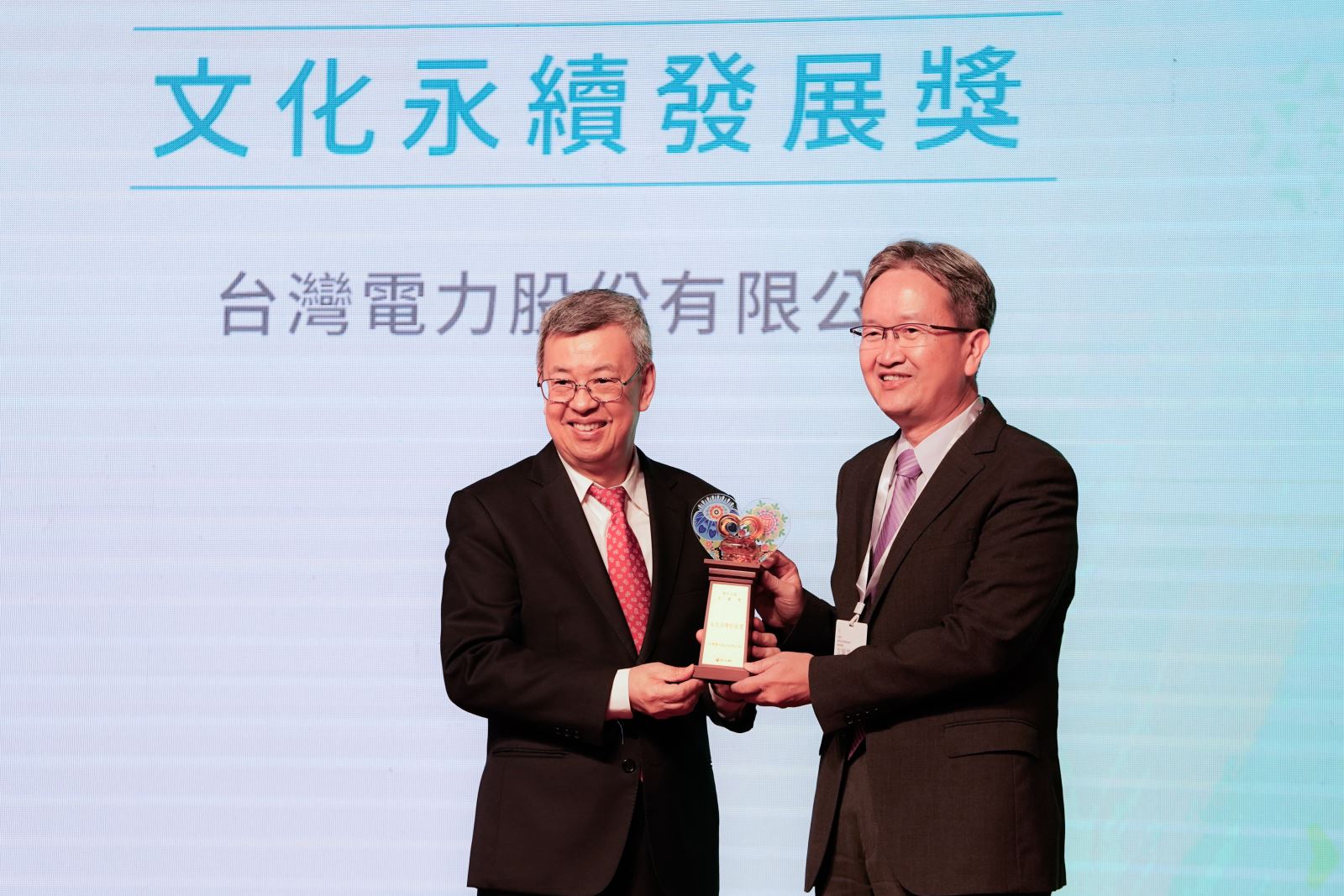 Cultivating Sustainable Electric Industry Culture: Taipower Honored with Ministry of Culture Arts & Business Awards for Fourth Time!