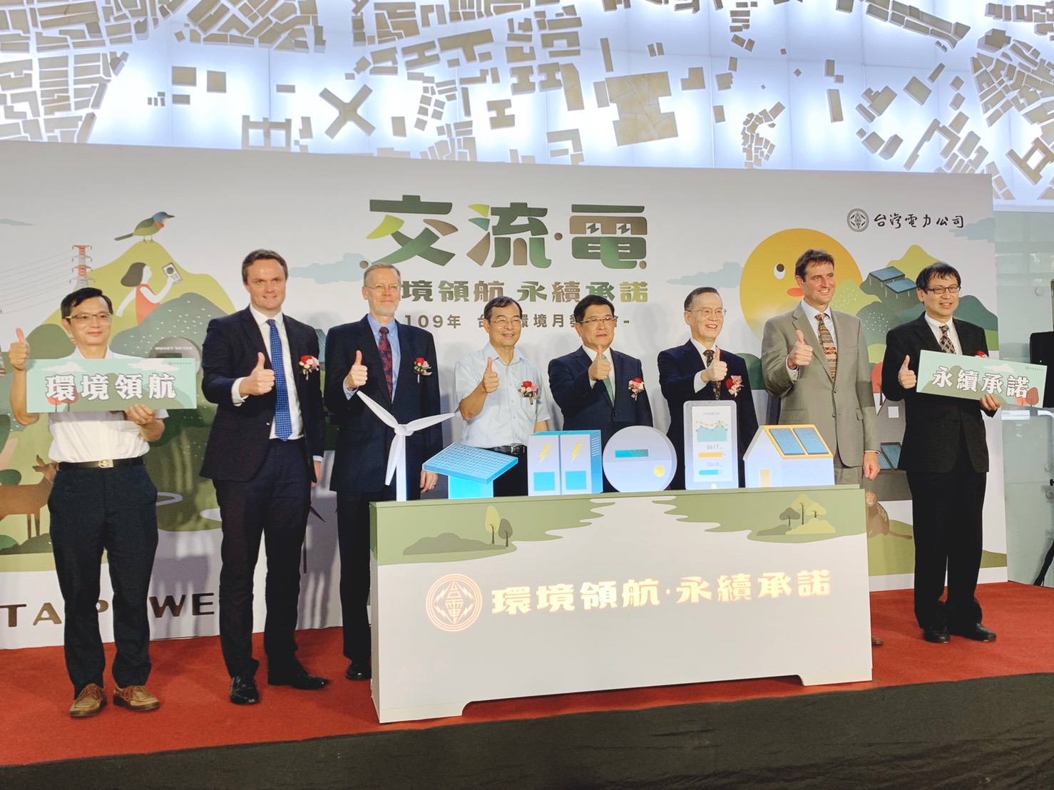 On the first anniversary of the release of Taipower's environmental white paper, the emission of air pollutants was halved ahead of schedule! Taipower today (August 18) in the launching conference of