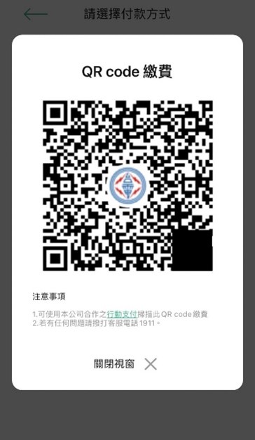 QR code