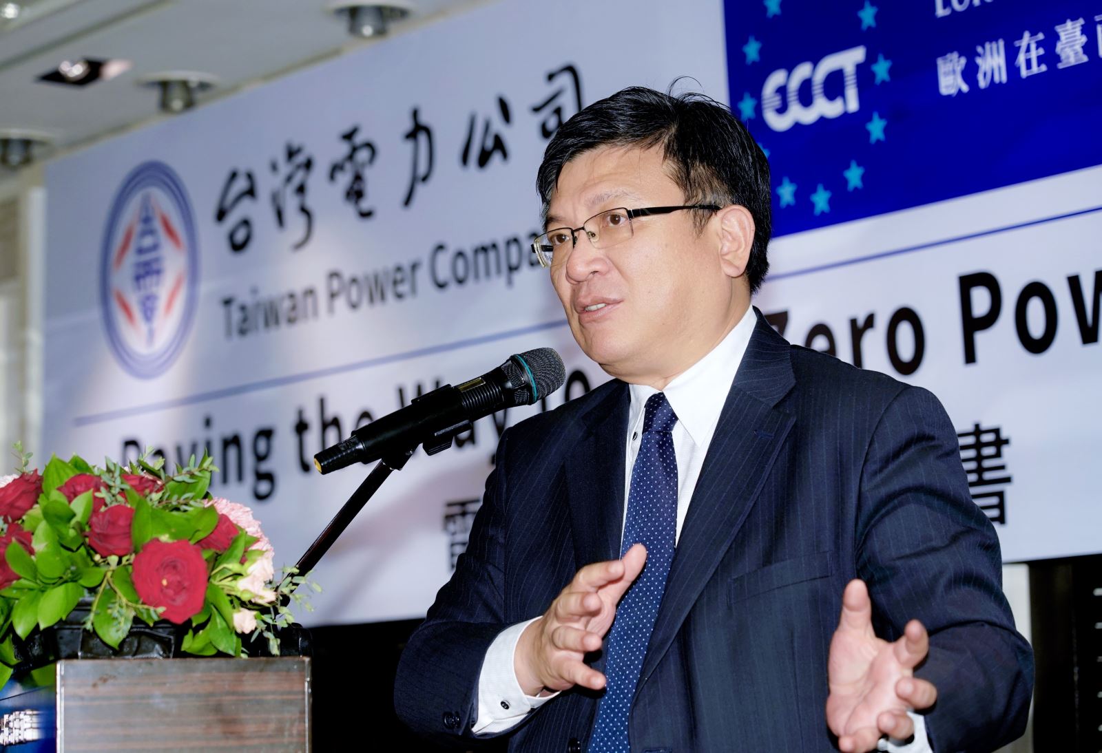 Aligning with International Standards: Taipower and the European Chamber of Commerce Taiwan Jointly Release the “Paving the Way to Net Zero Power Report”