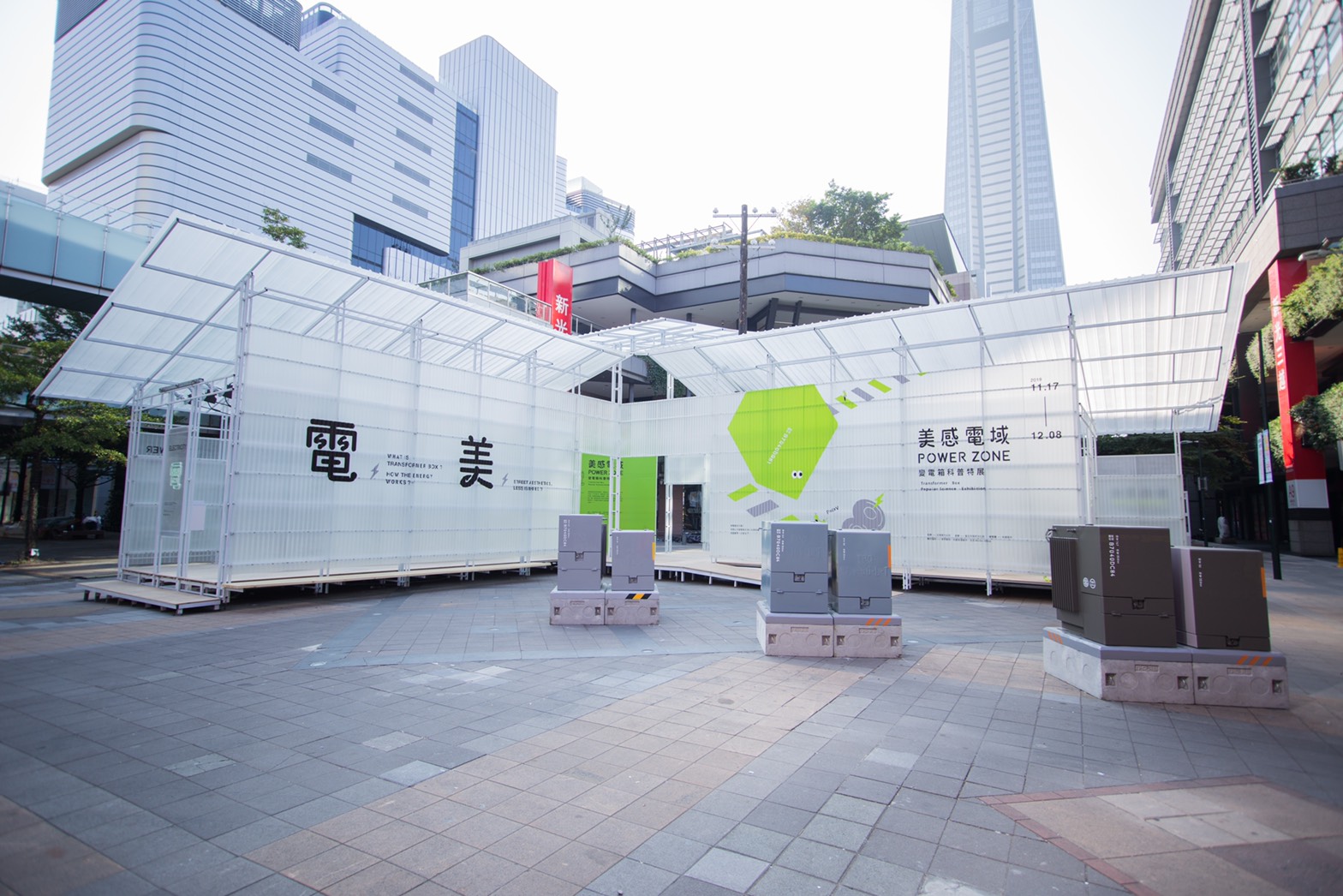 Dear, I turned the transformer box into an art! Taipower held the first transformer box themed exhibition today