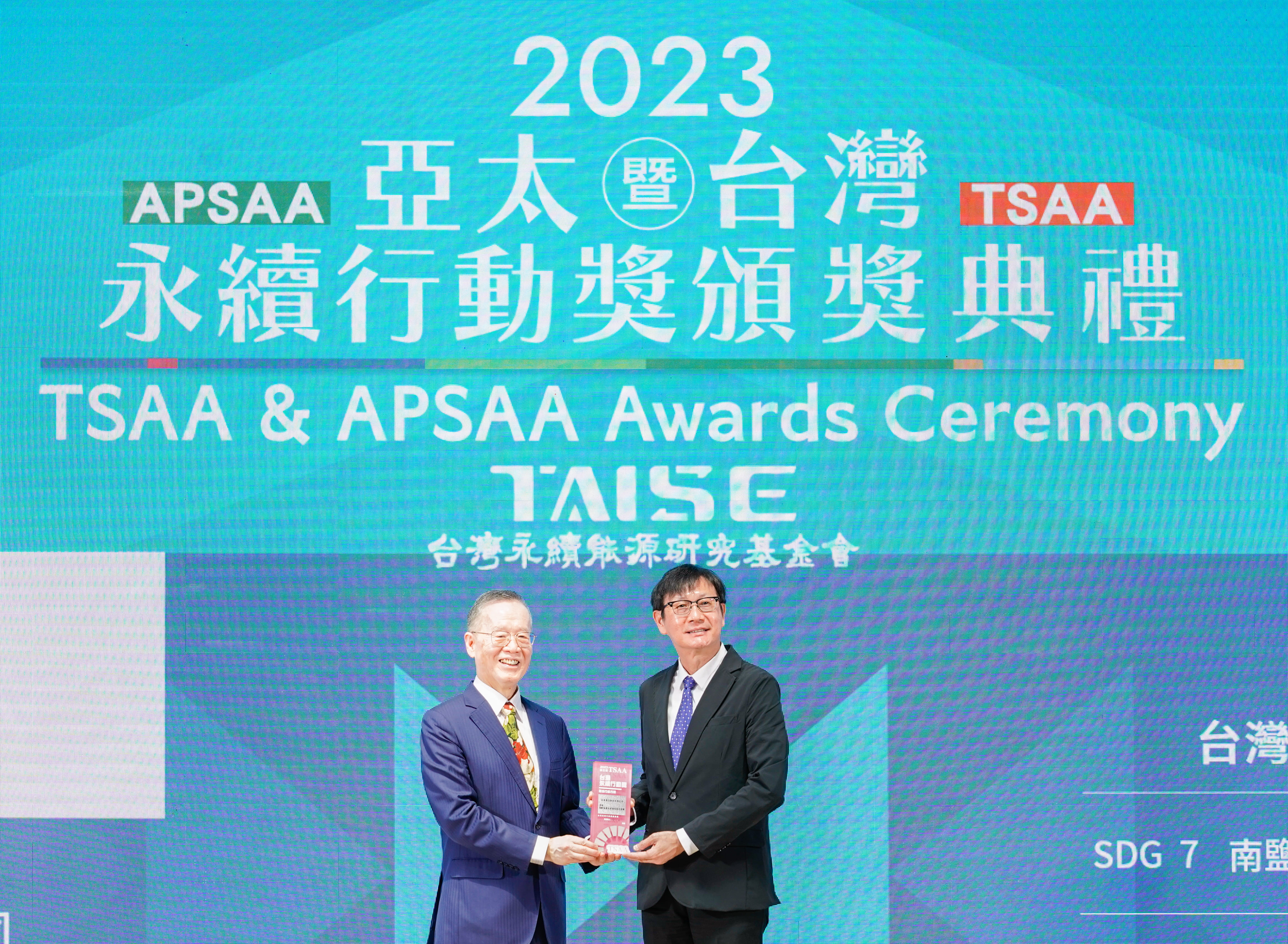 Taipower Wins 2023 Taiwan Sustainable Development Gold Award for Solar Energy Storage Achievement Showcased at WTC Exhibition Hall Come Enjoy Taipower Popsicles