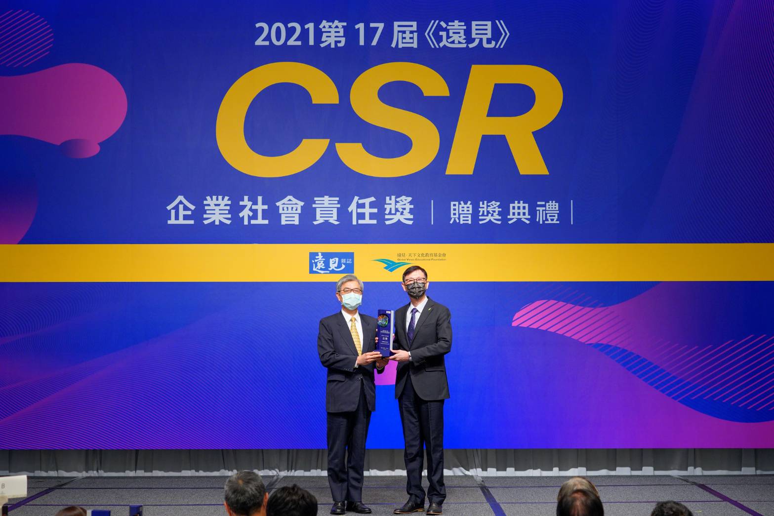 Taipower wins the gold medal of the "Corporate Social Responsibility Award" in education promotion held by the Global Views Monthly. First of the state-owned enterprises to be honored by the Award