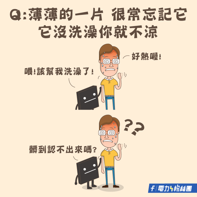 點擊前往台電電力粉絲團Facebook